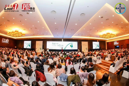 “关爱至伊·为爱护航”PAC公益项目八周年总结推进会在北京召开