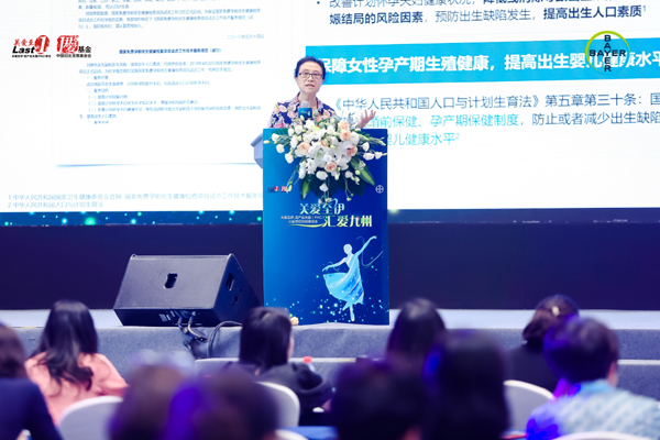 关爱至伊•流产后关爱(PAC)公益项目九周年总结推进会在杭州召开